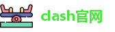clash forandroid